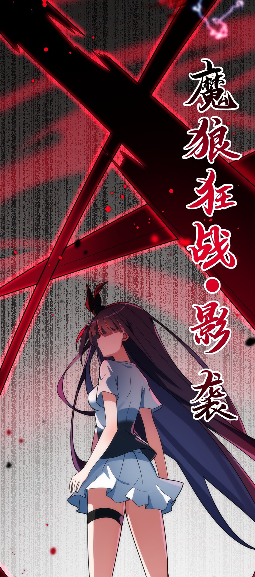 013 第十三话6
