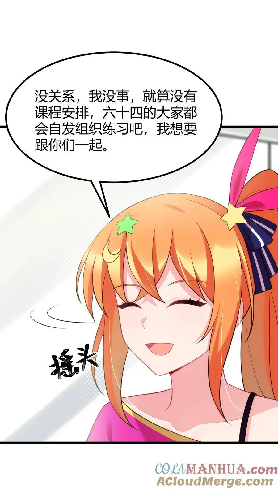 152 姐……妹30