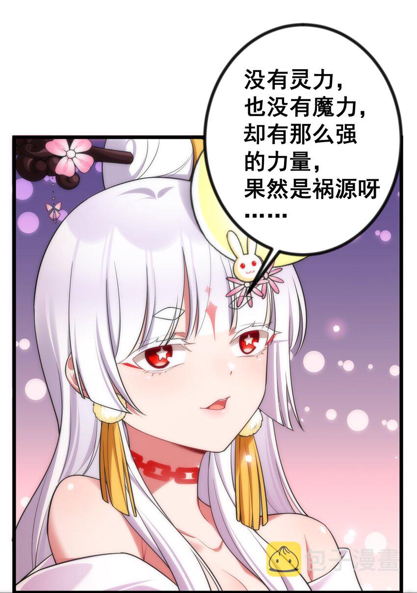 79 下套35