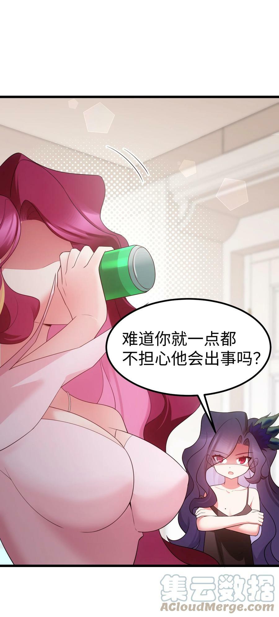 117 迷你……夜燕24