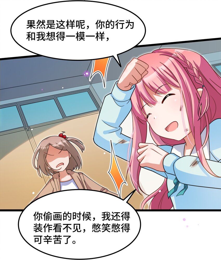 025 第二十五话34