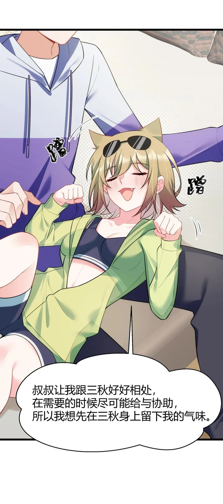 156 猫狗……大战25