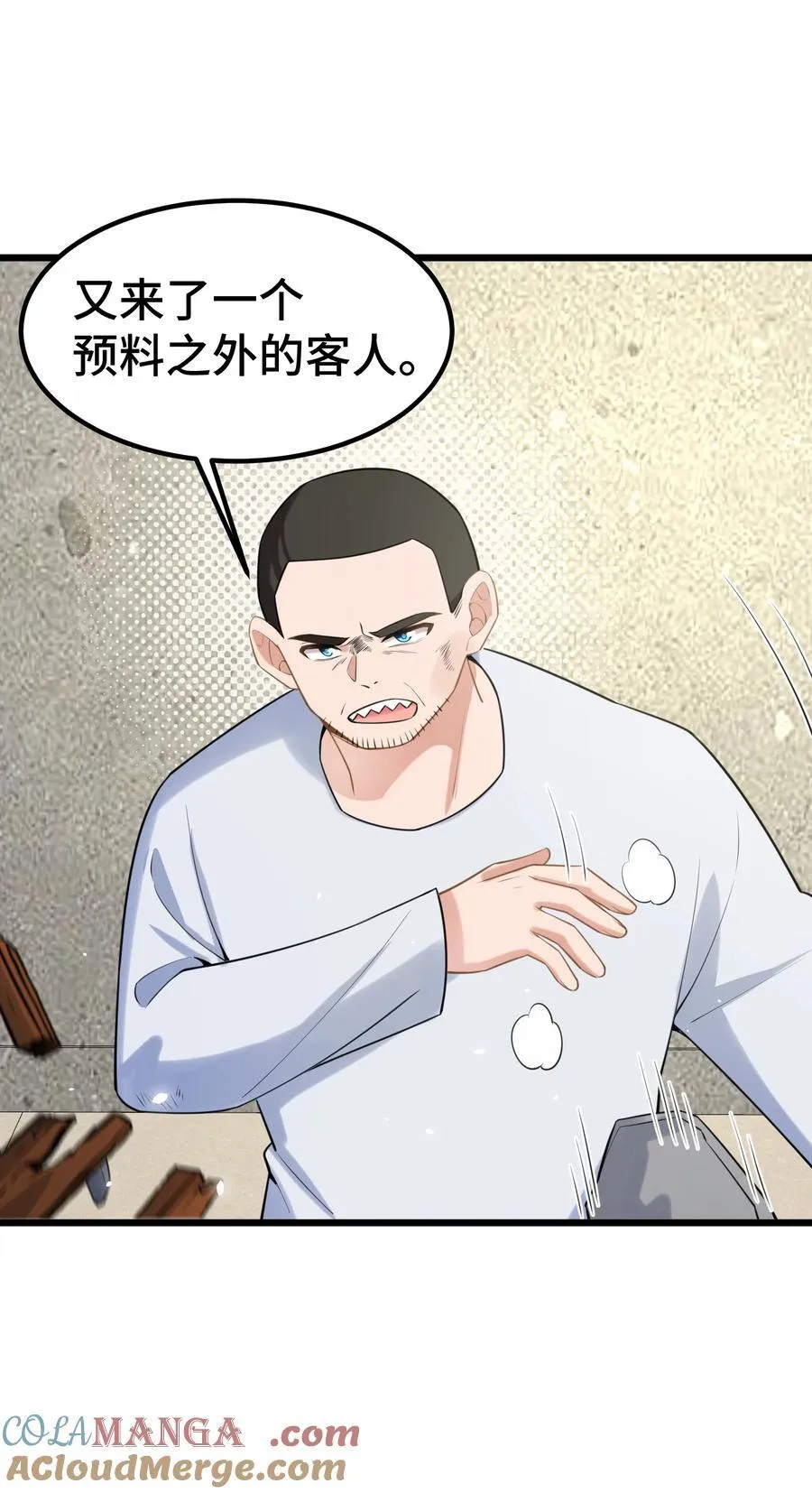 162 陈……鲨24