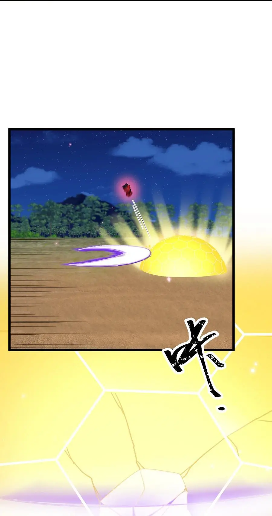 151 三个……三秋23