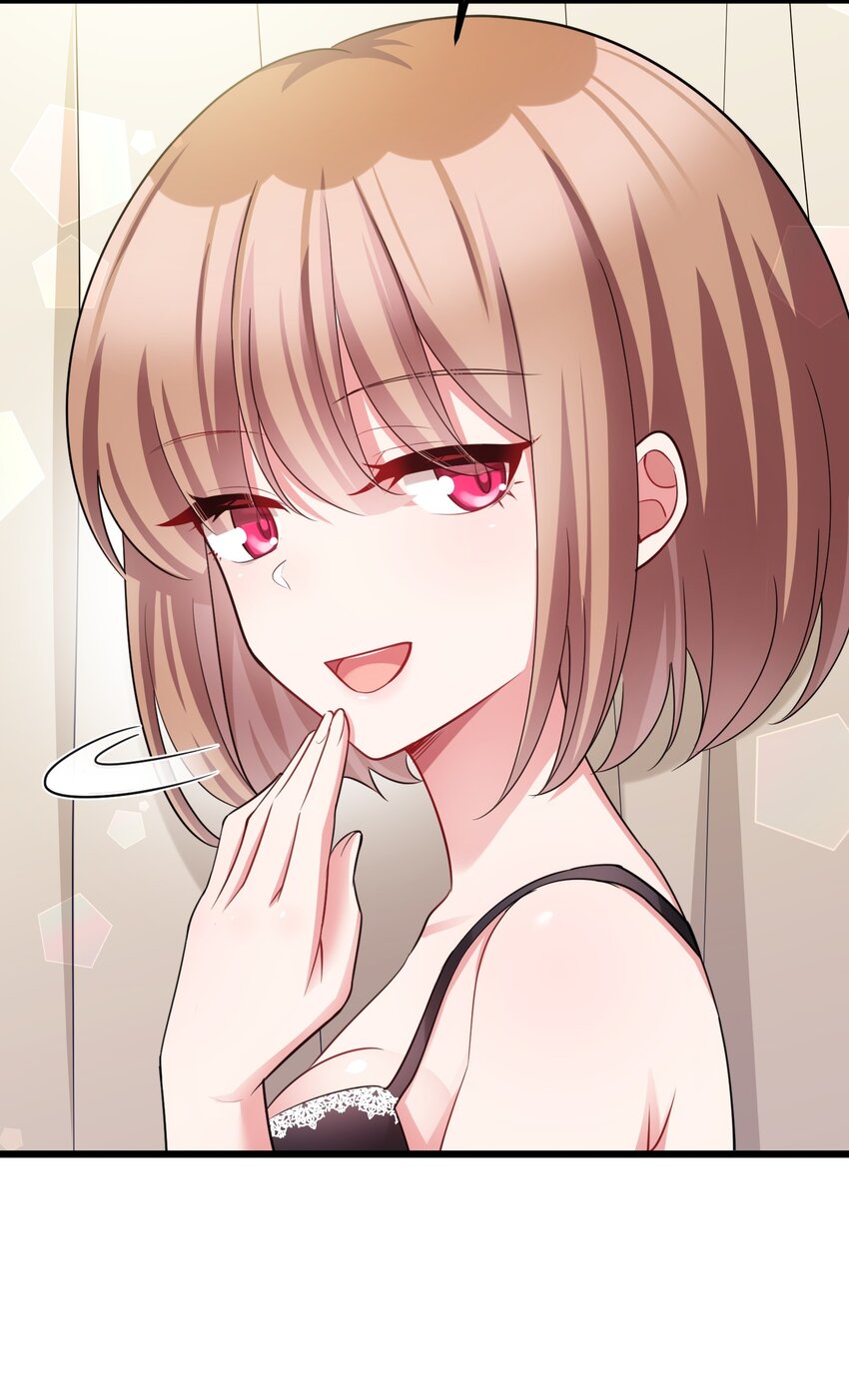 87 约……会④32