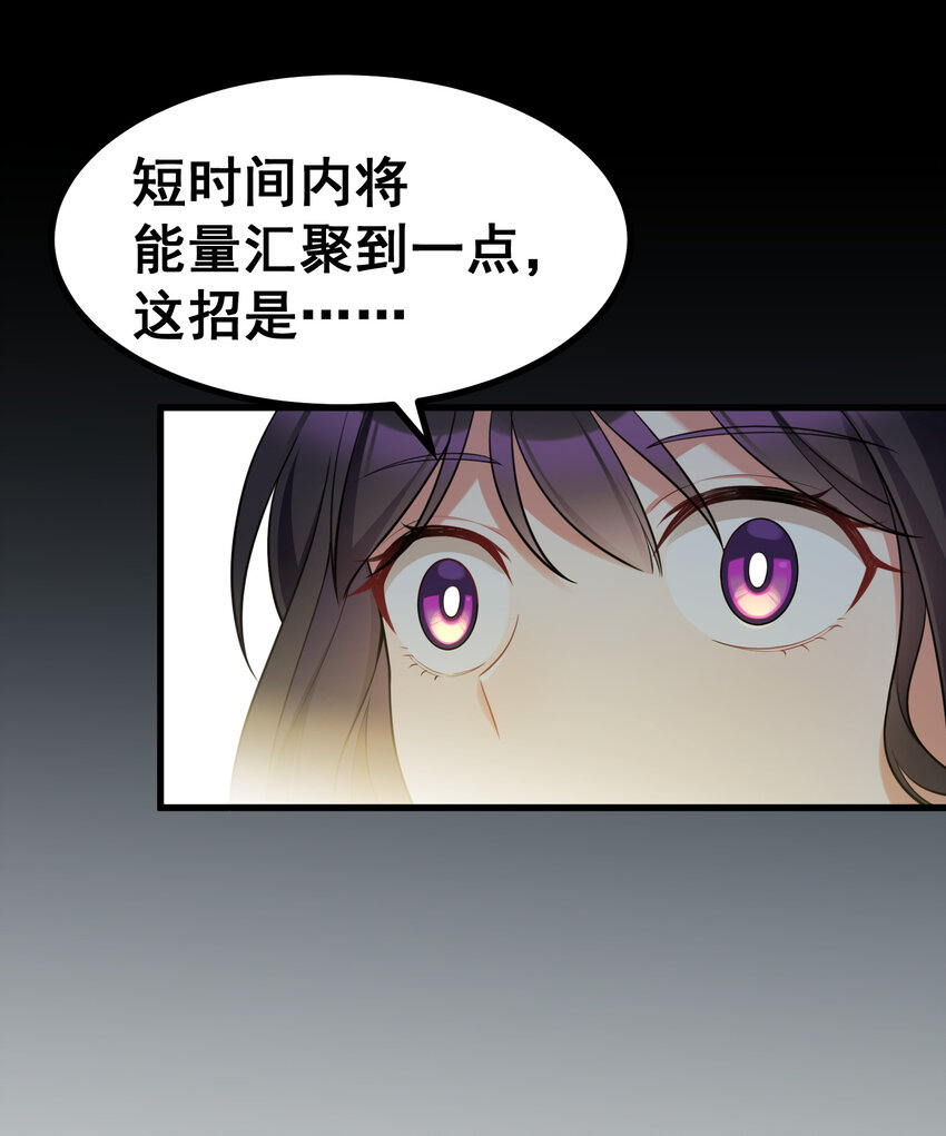 53 喷射……战士26
