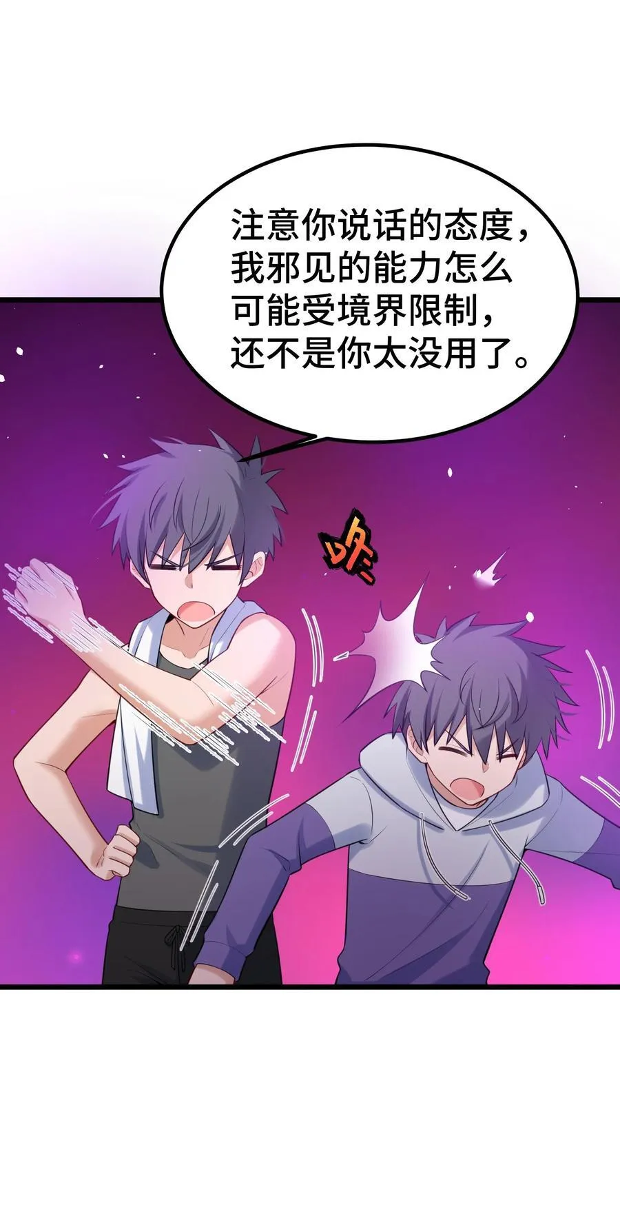 169 复……现13