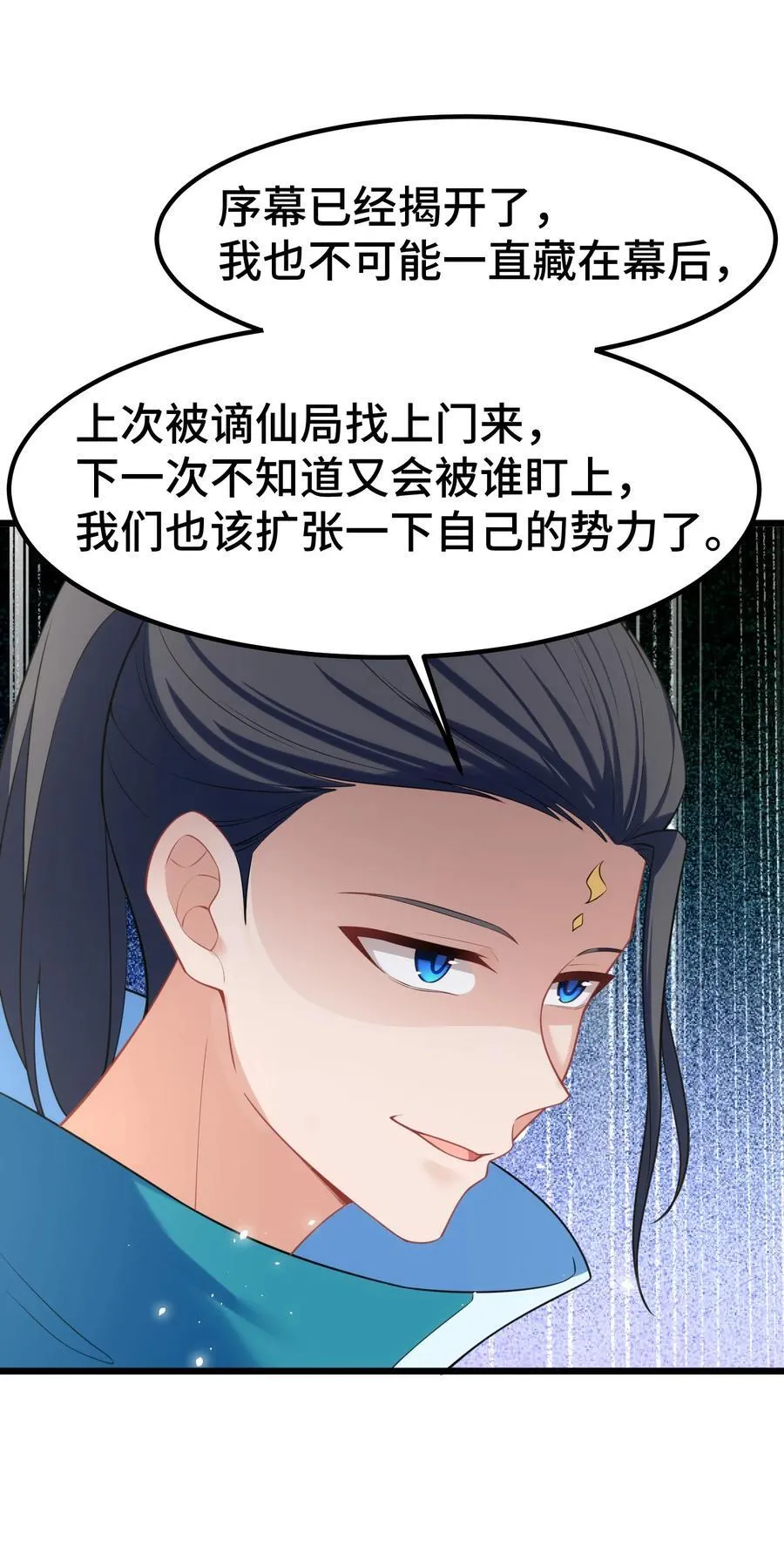 160 渔……村13