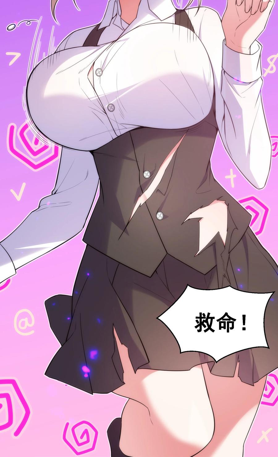 57 大闹……谪仙局22