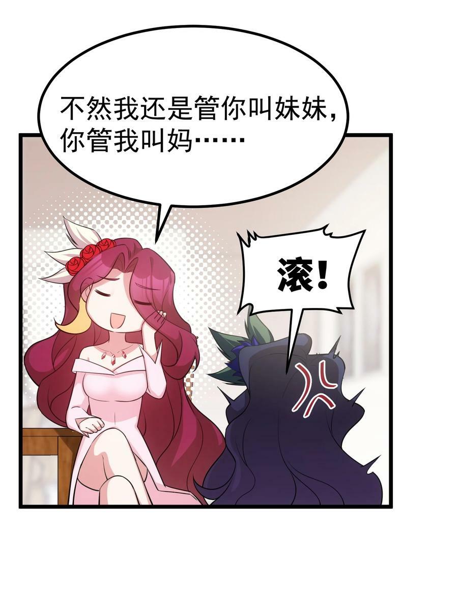 117 迷你……夜燕19