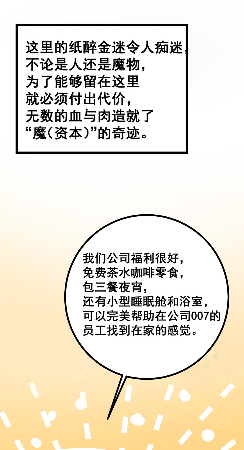 65 饭……局6
