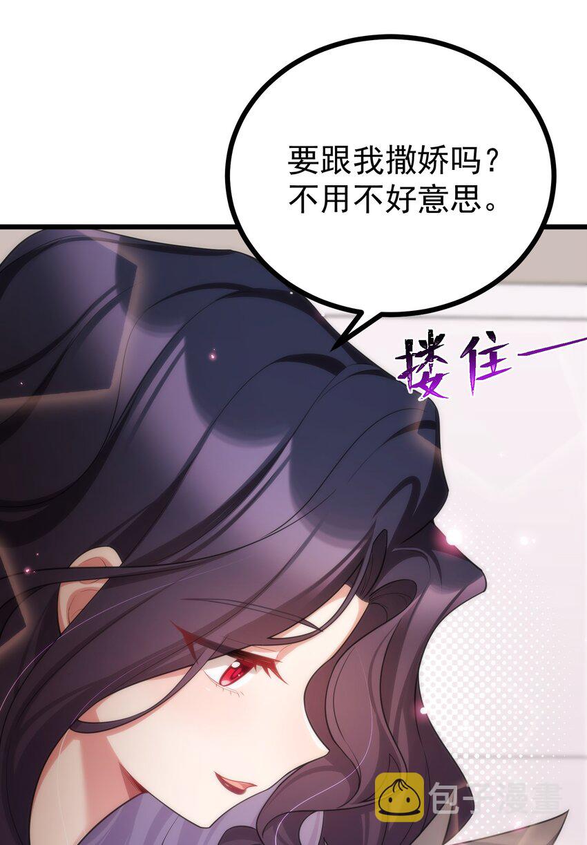 83 约会……计划22