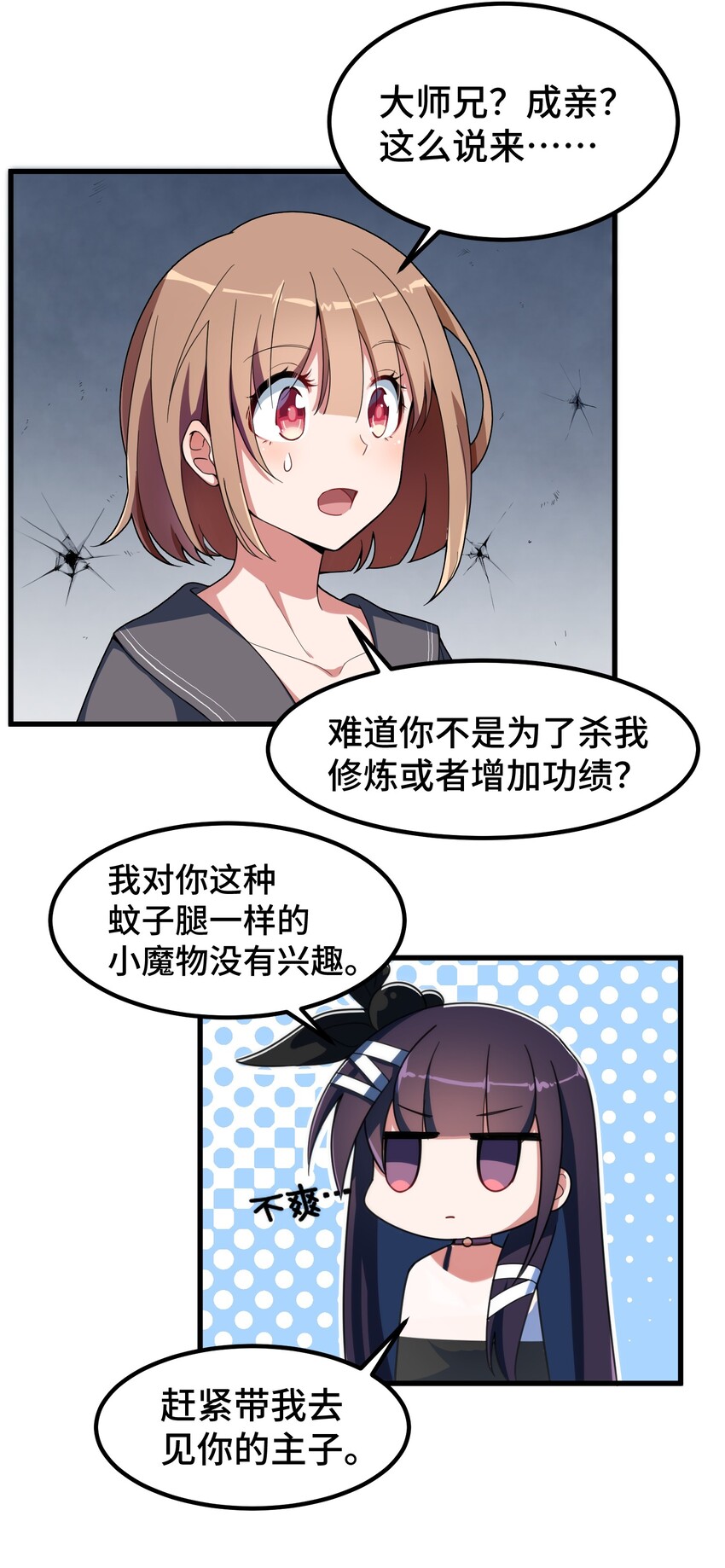 013 第十三话41