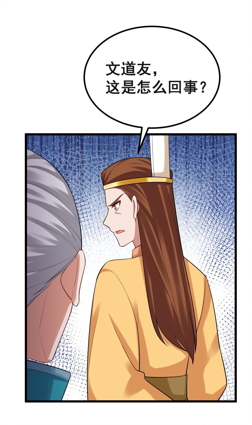 96 援……军6