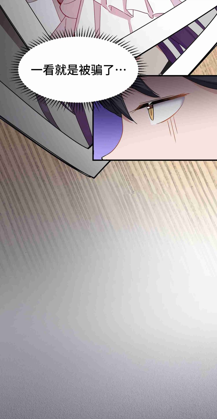 001 第一话29