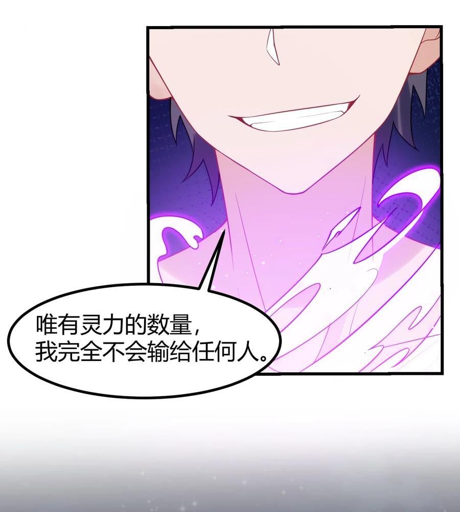 134 弱水……三千55