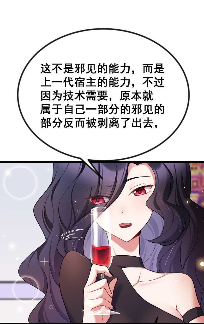 69 往……事41