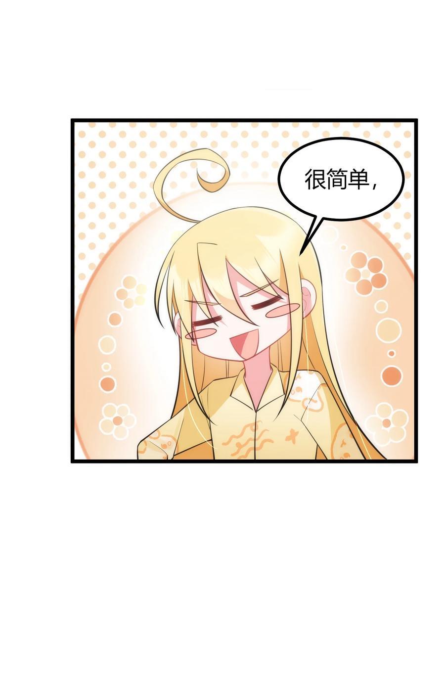 140 大饱……眼福41