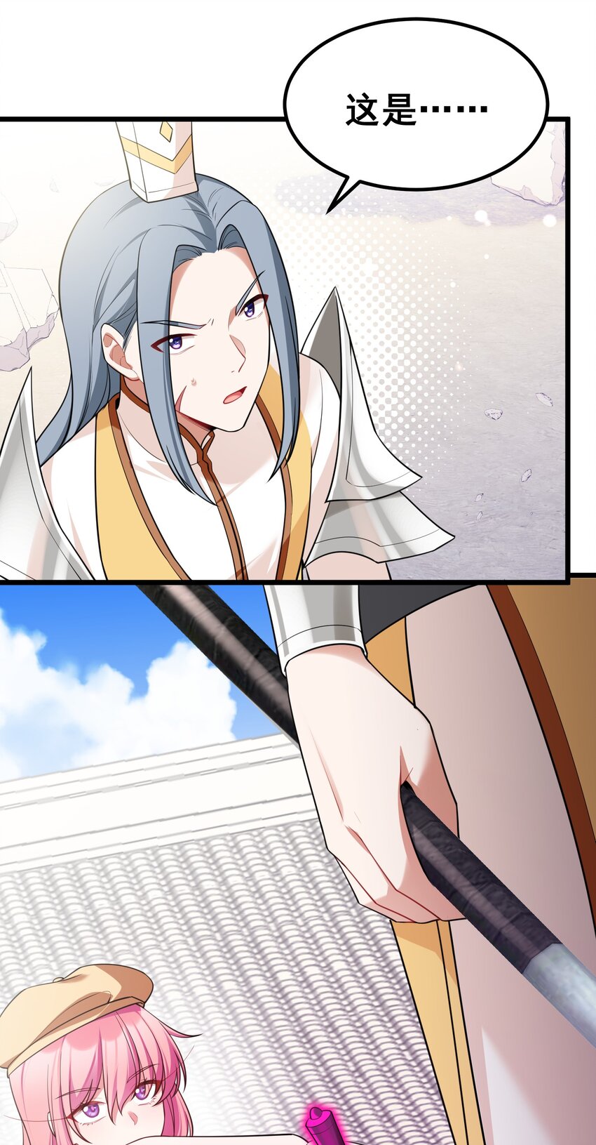 100 七杀……破军3