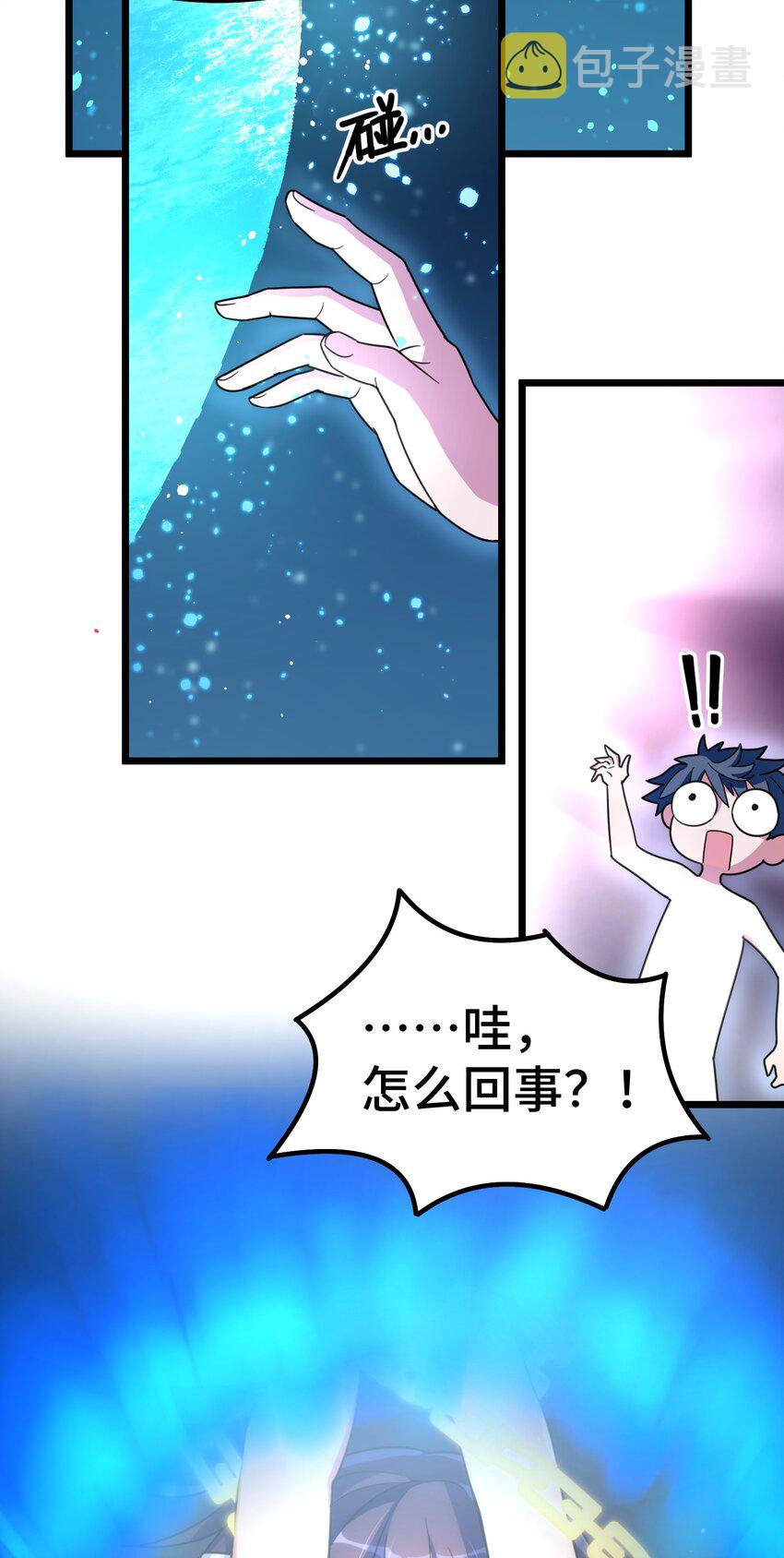 016 第十六话5