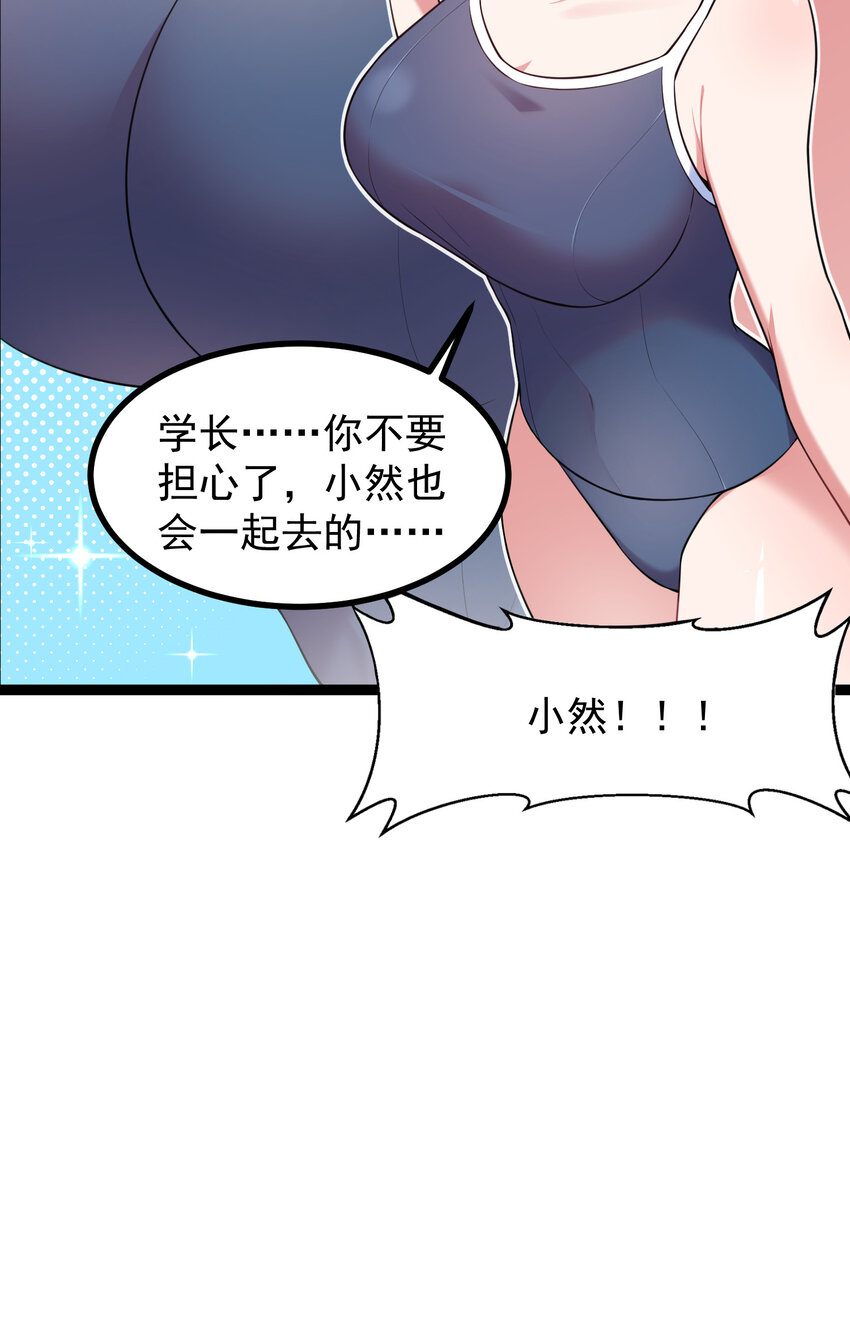 番外05 番外0511