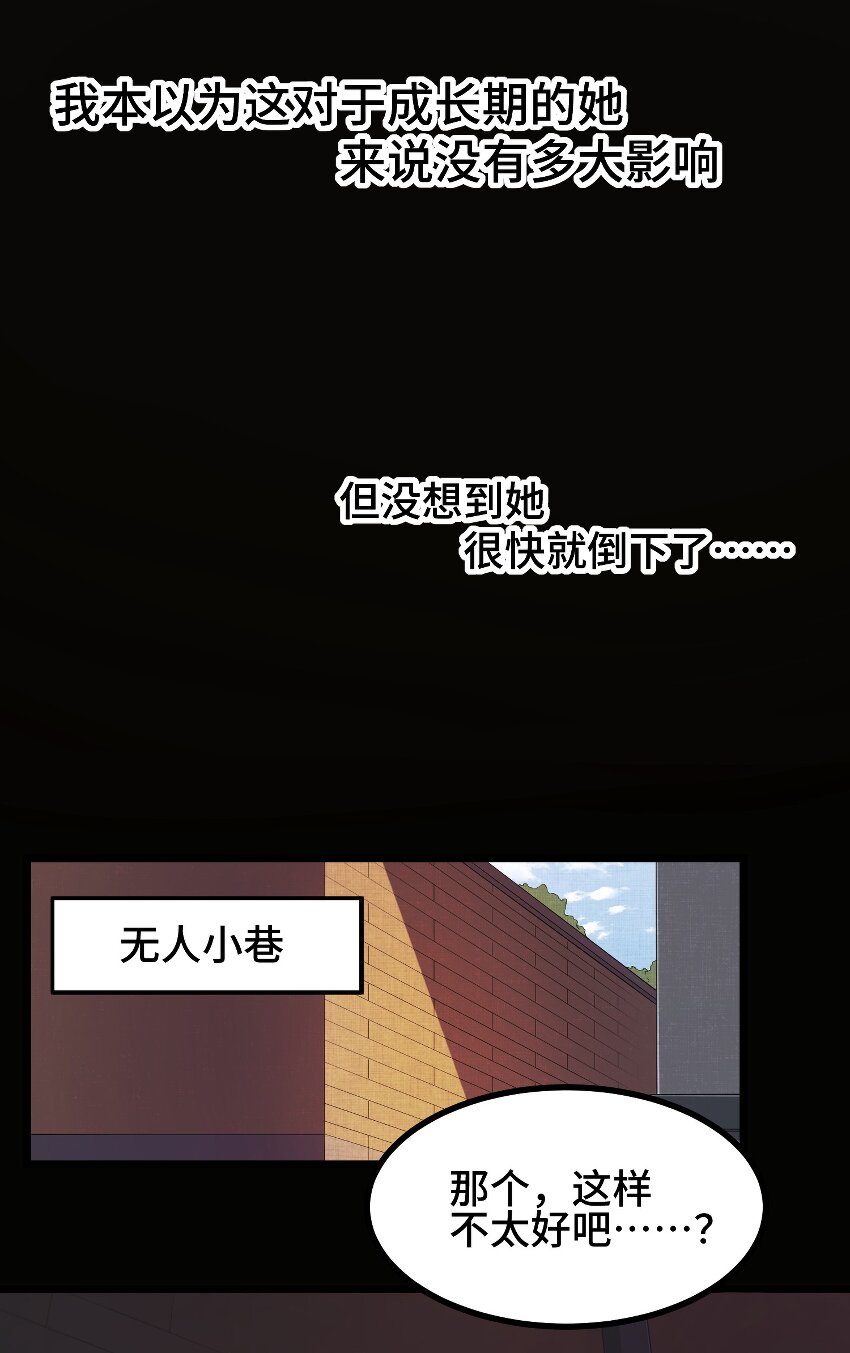 014 第十四话19