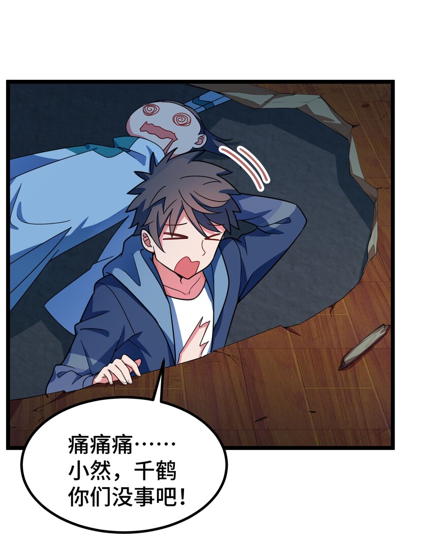 017 第十七话2