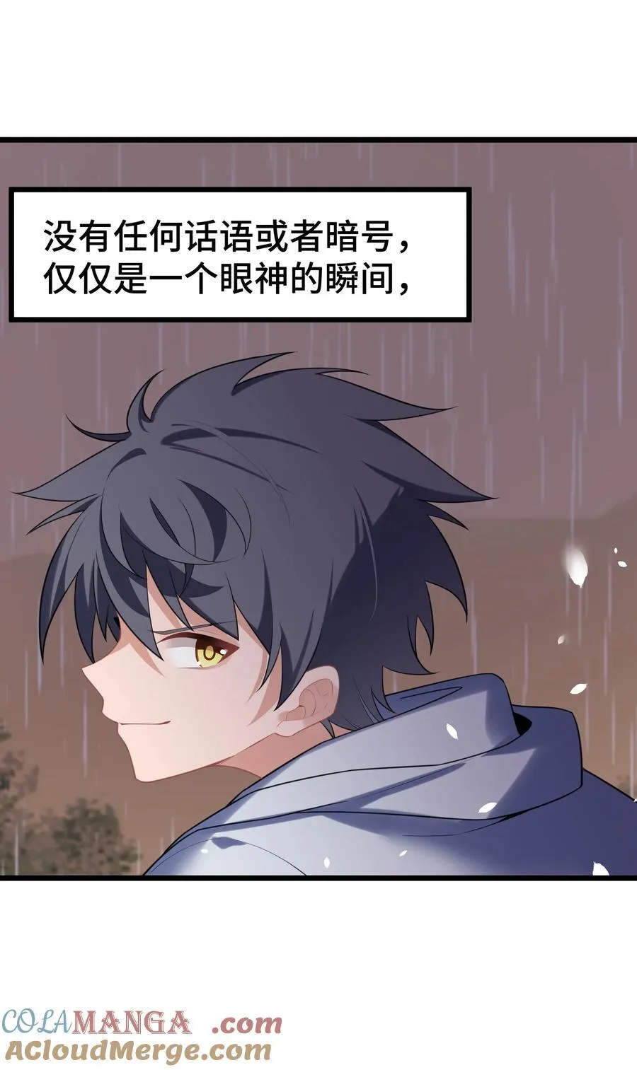 165 亦真……亦假6