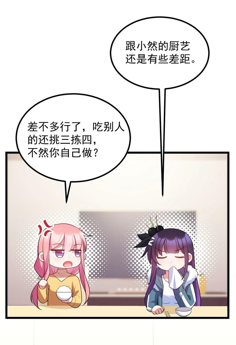 119 蔓……延25