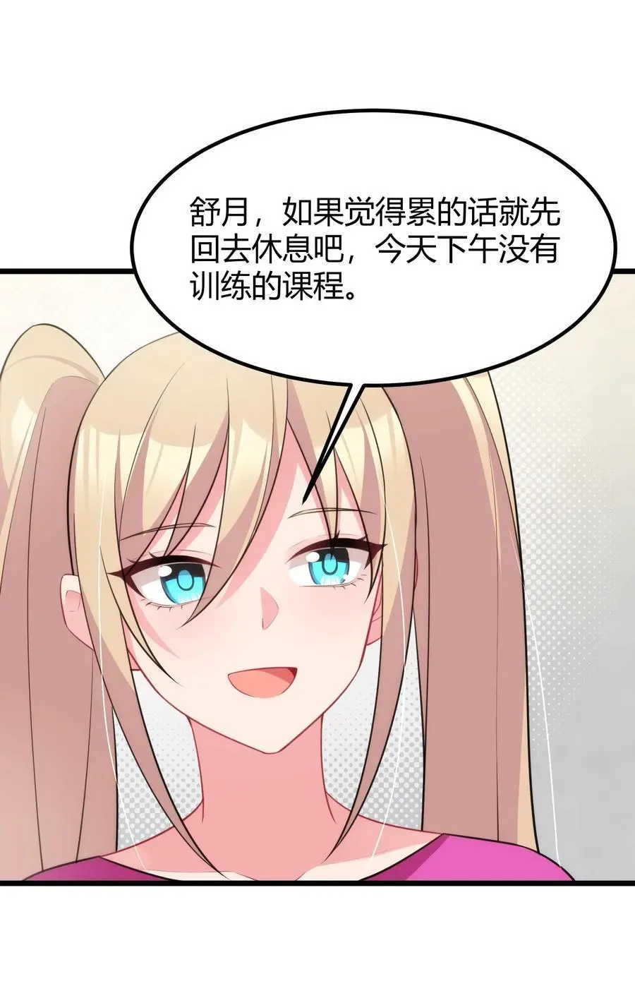 152 姐……妹29