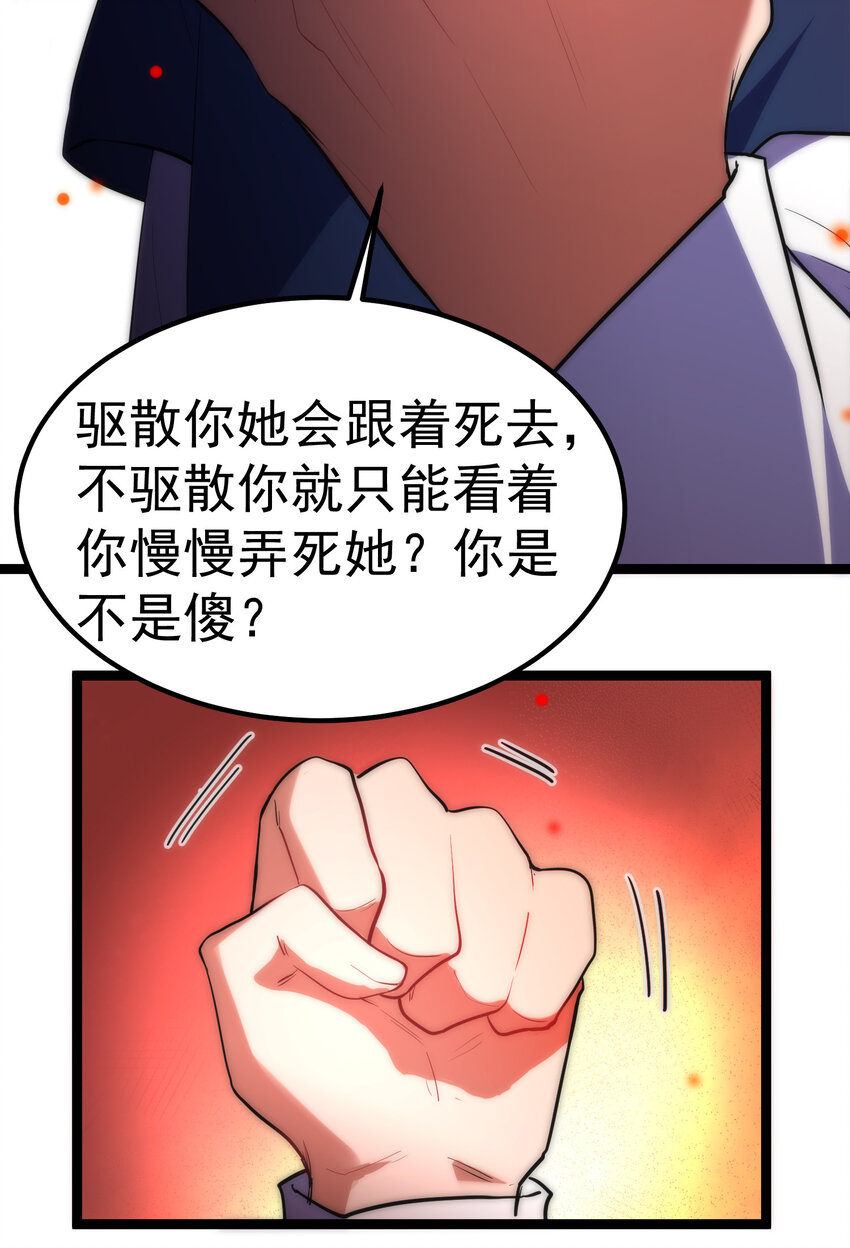 60 打包……带走53