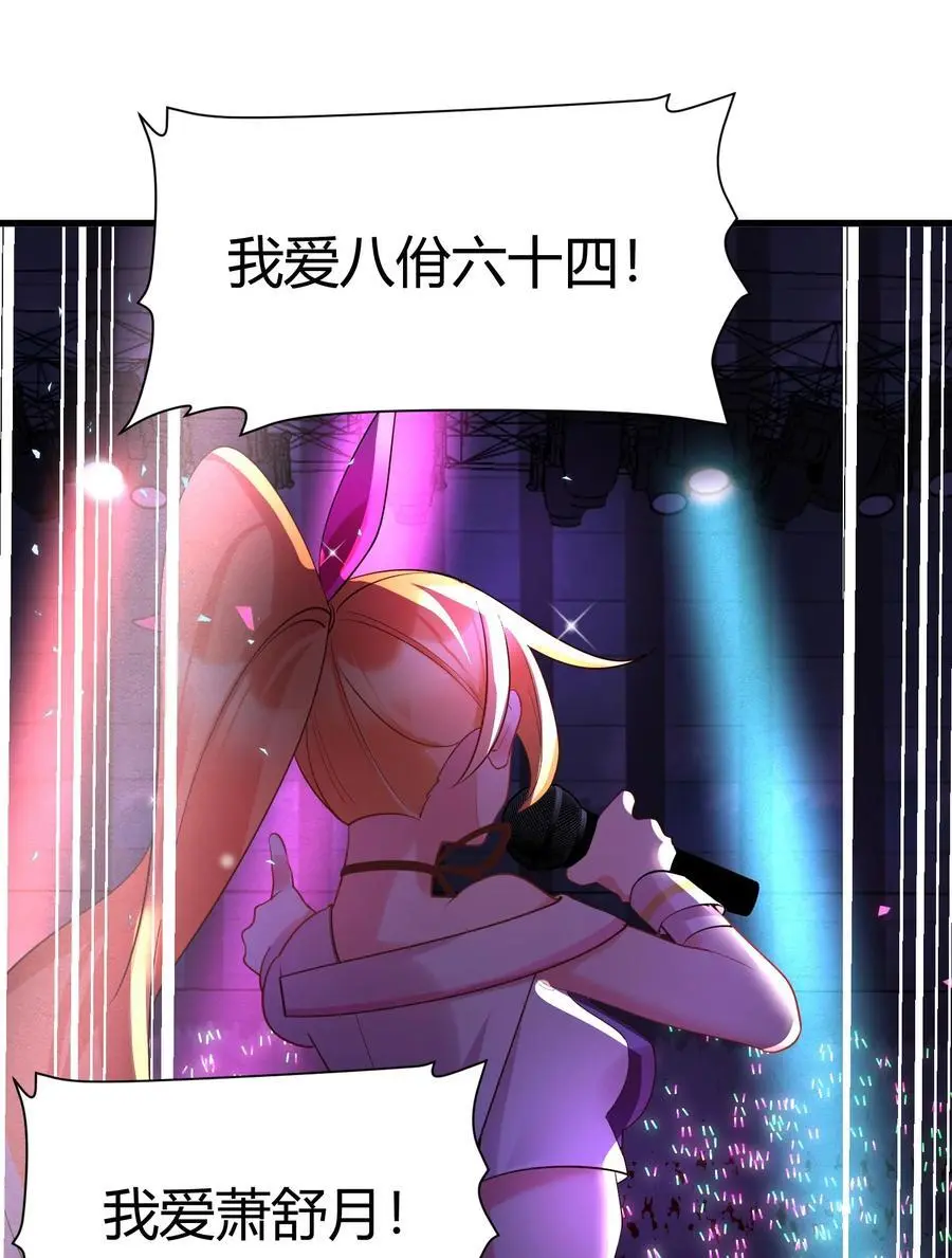 144 乐艺……圣人17