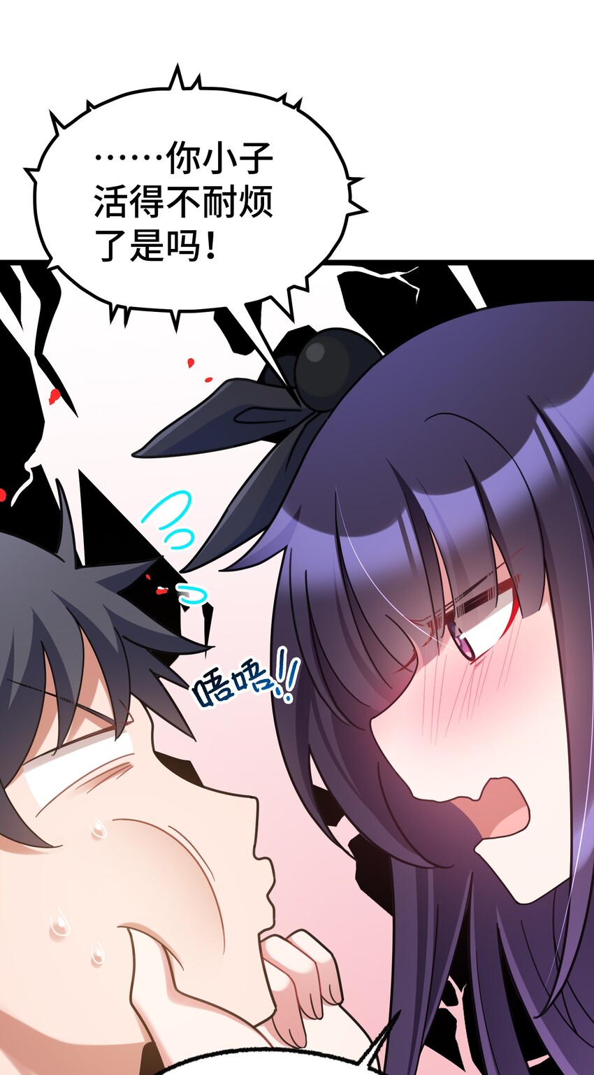035 第三十五话30