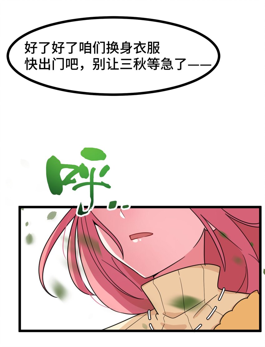 018 第十八话40