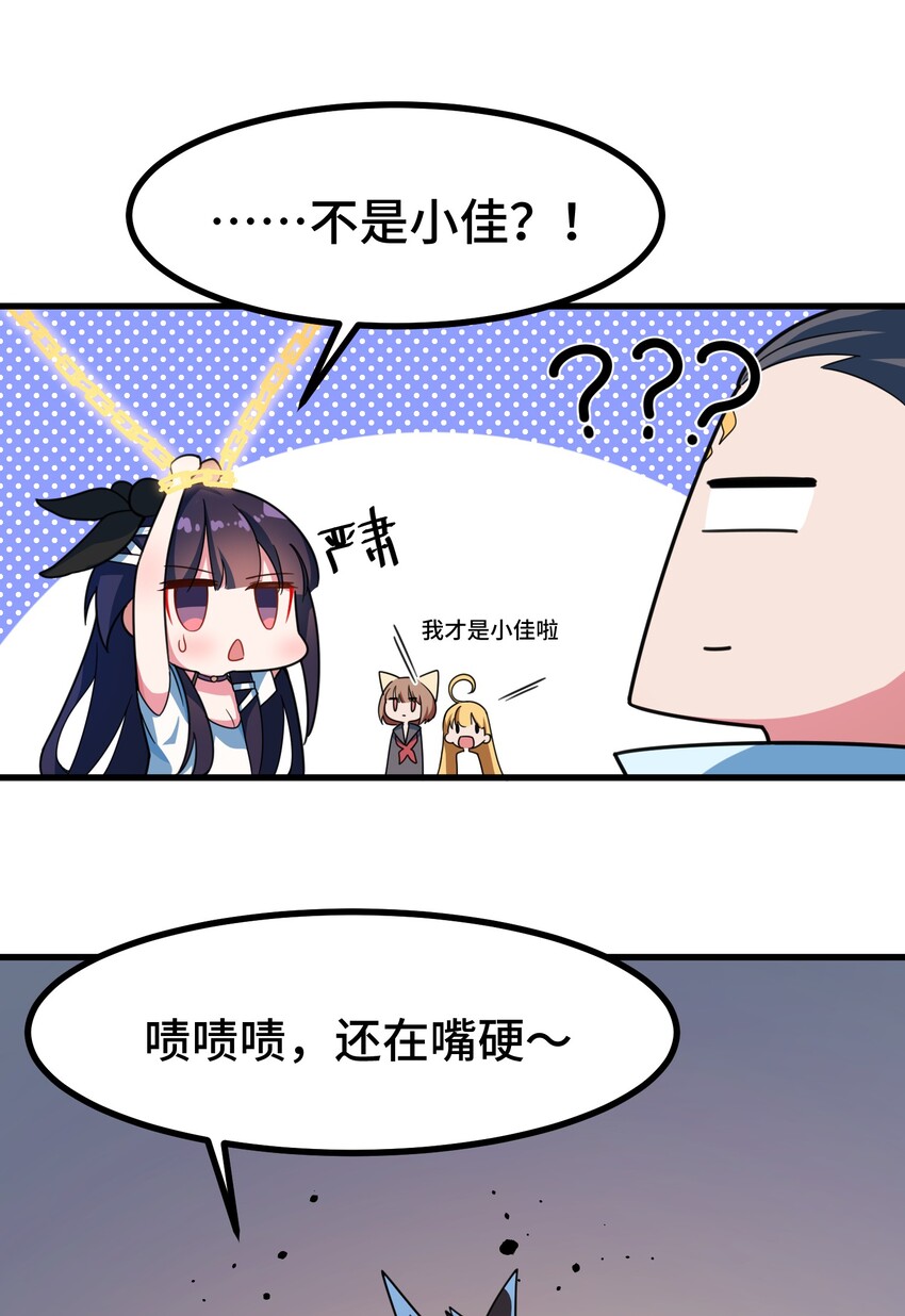 015 第十五话32