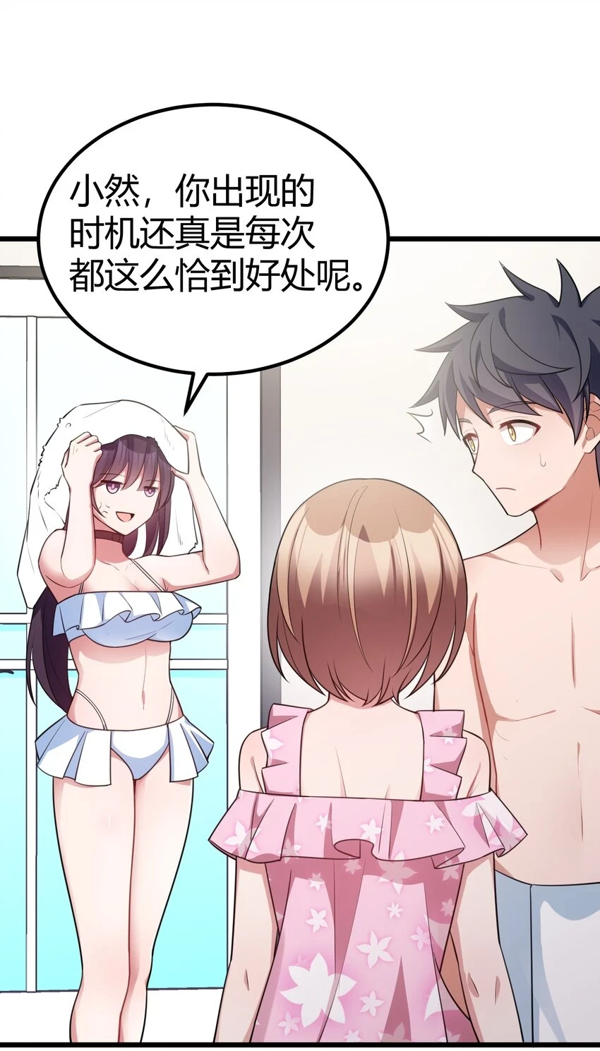 115 似曾……相识39