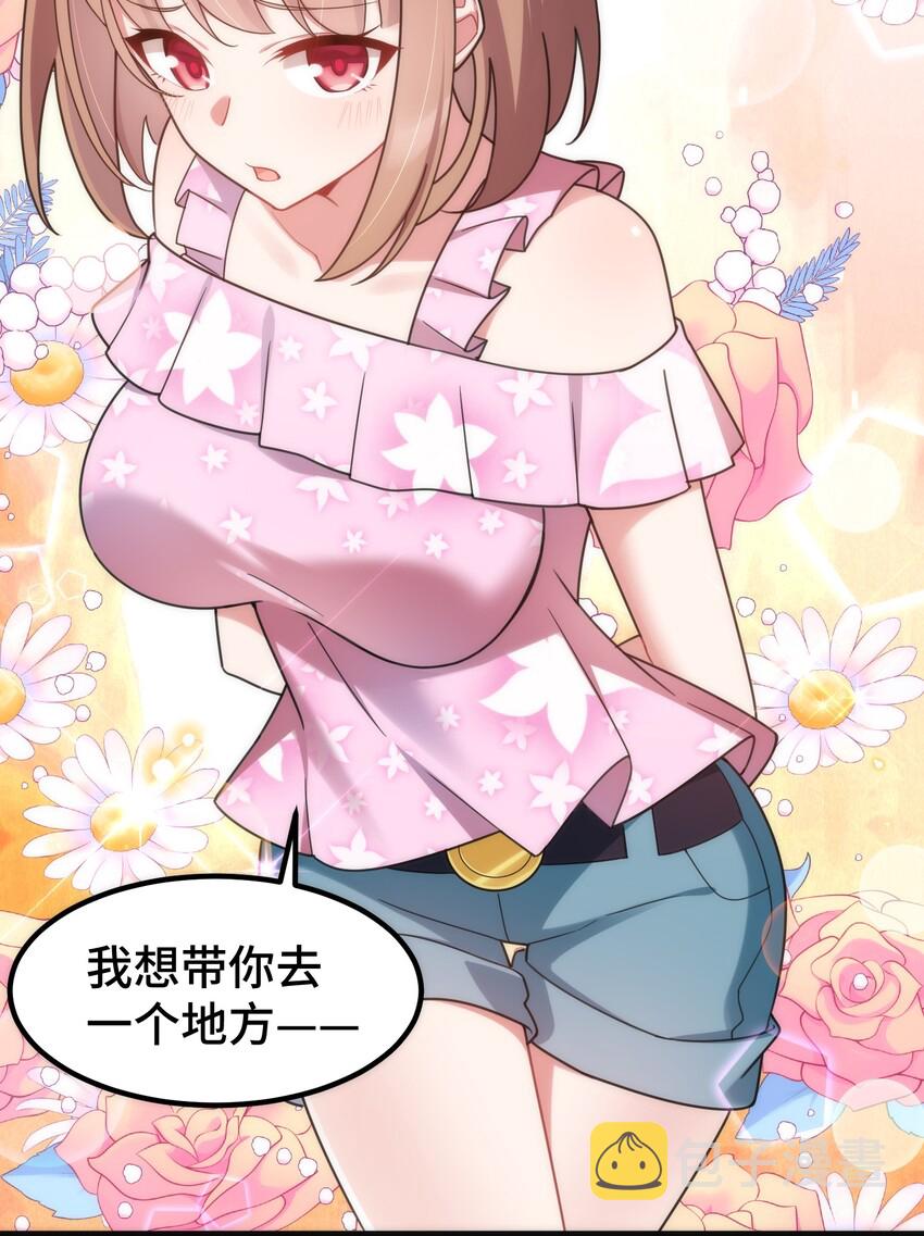 番外 生日番外16