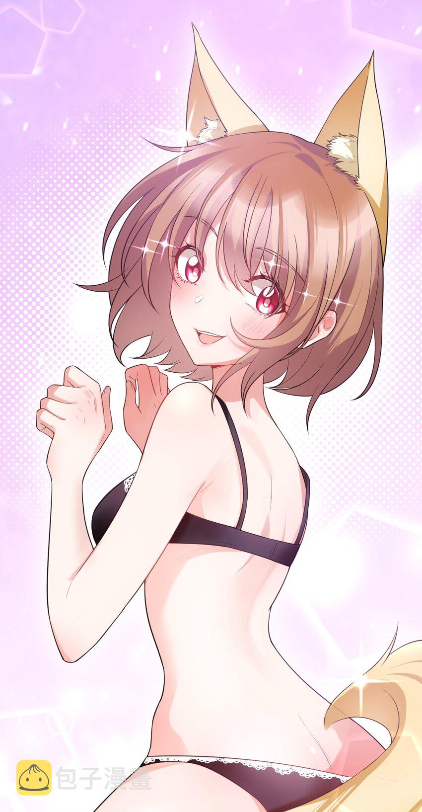 87 约……会④59