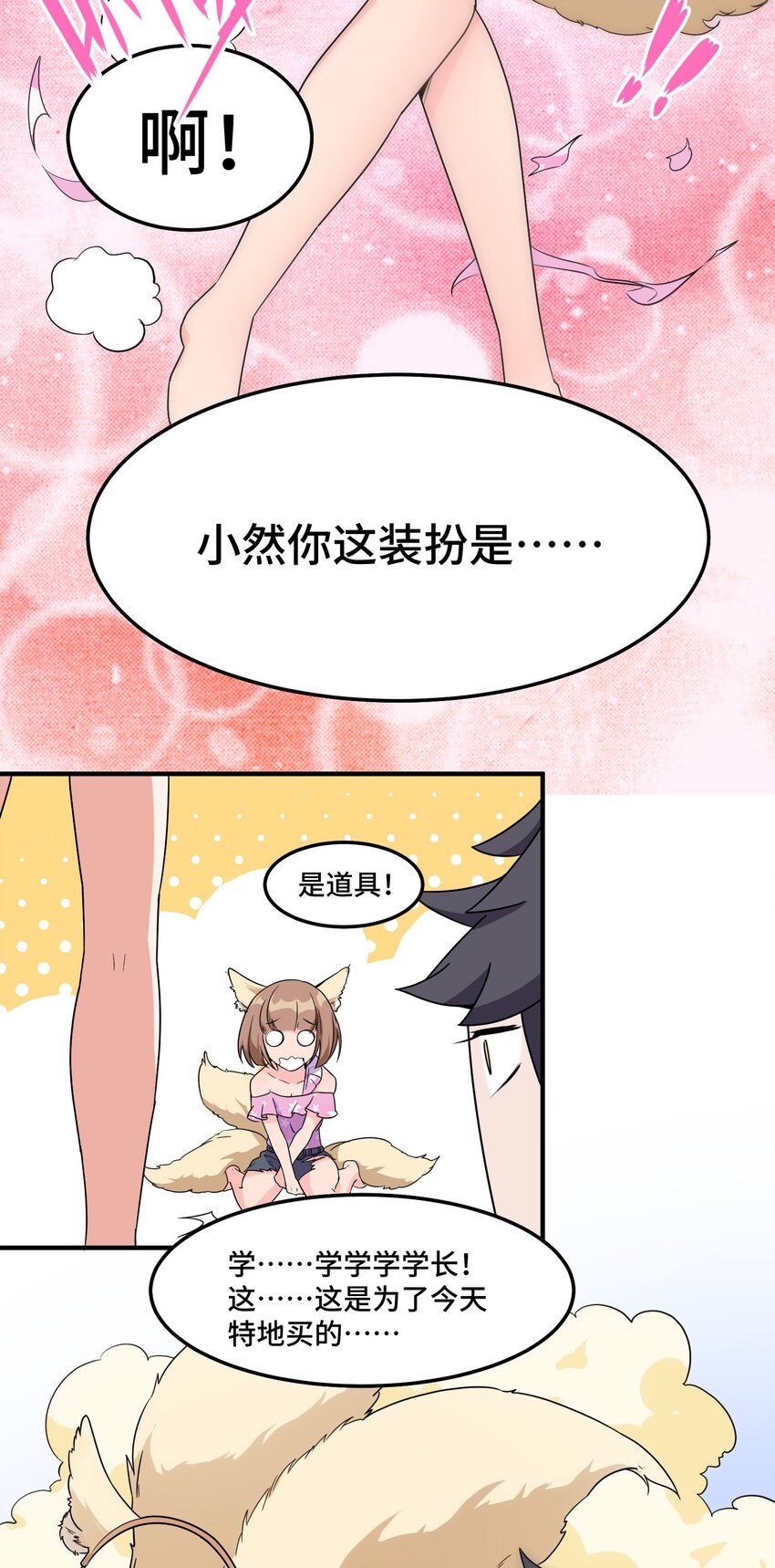 002 第二话40