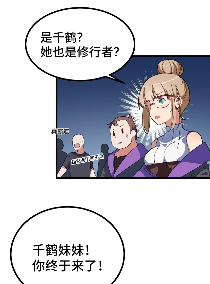 012 第十二话3