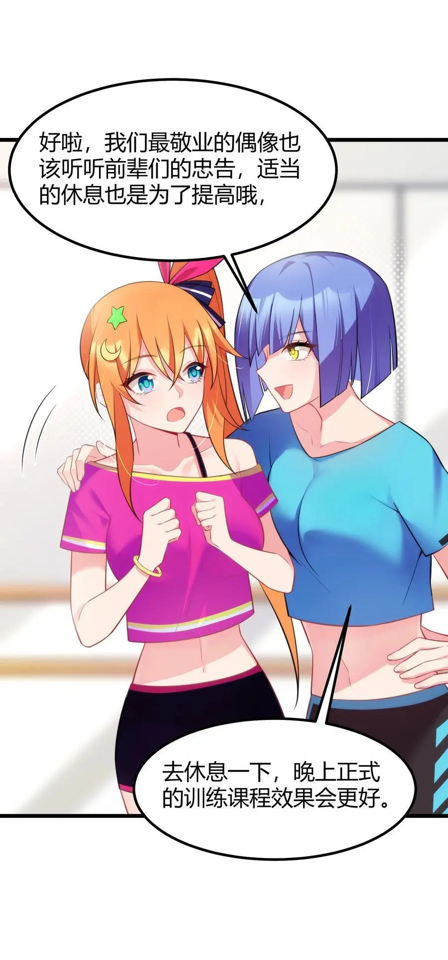 152 姐……妹31
