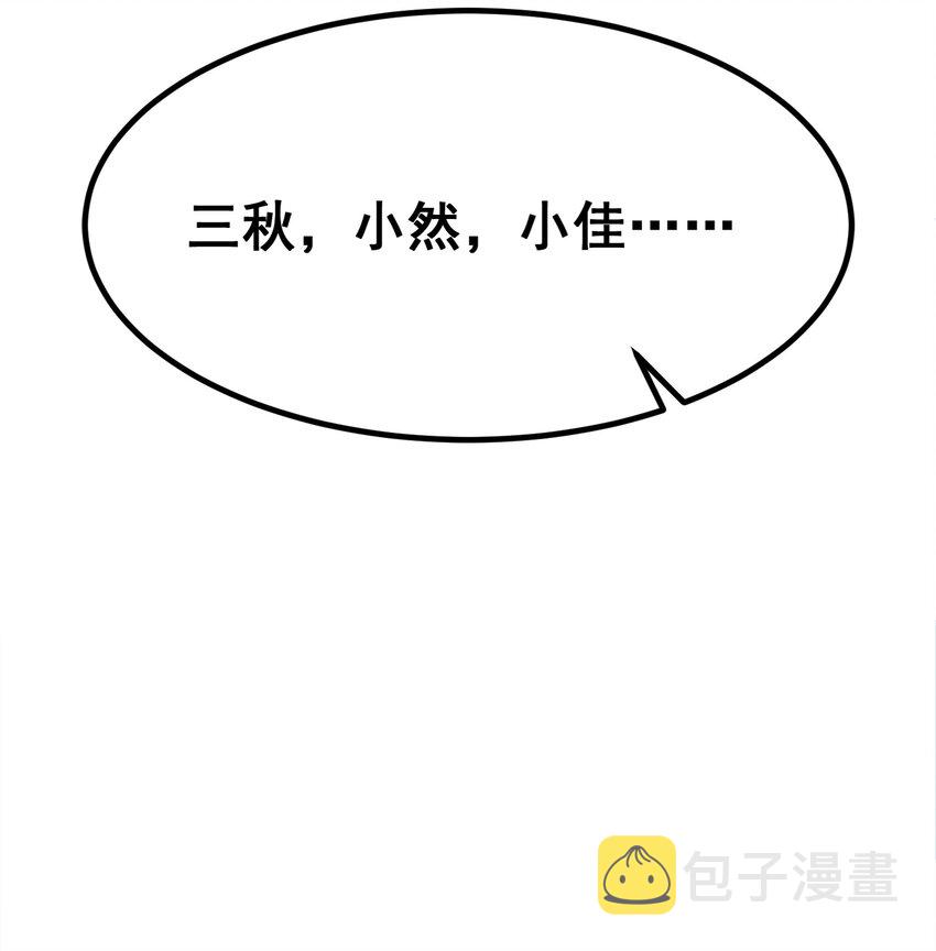 65 饭……局27