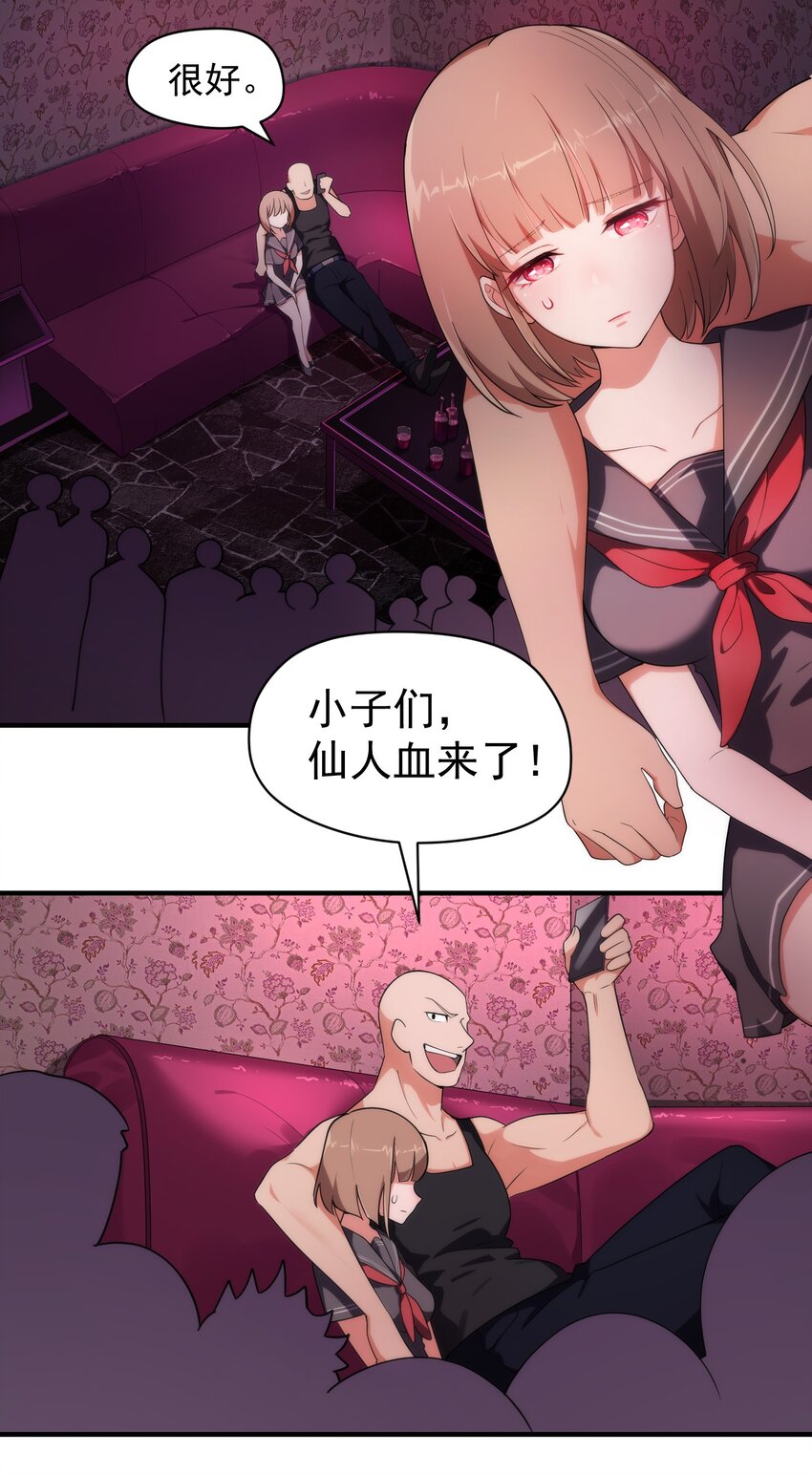 007 第七话32