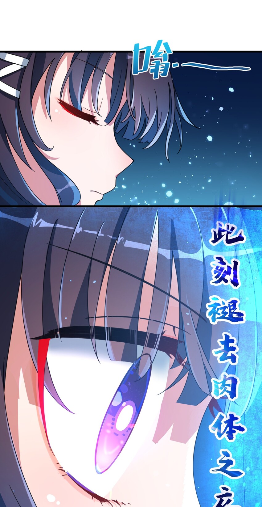 012 第十二话26