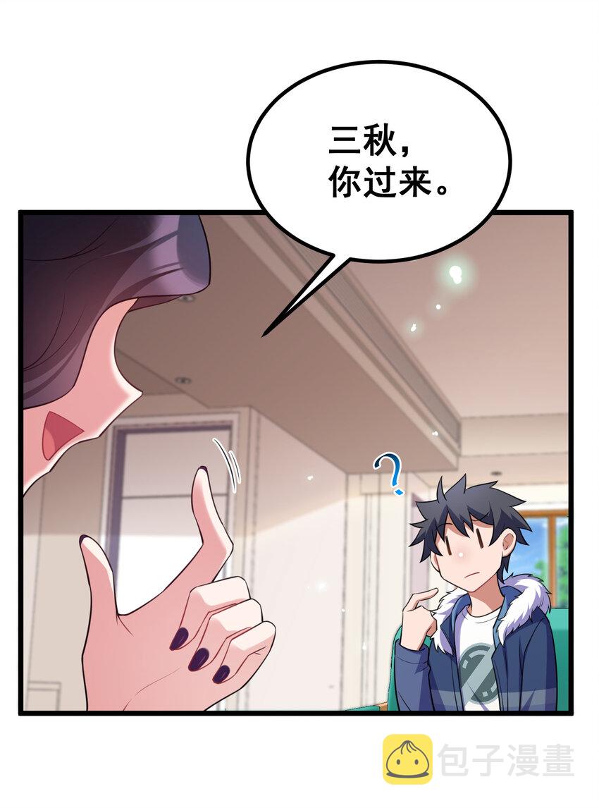 66 指……导29
