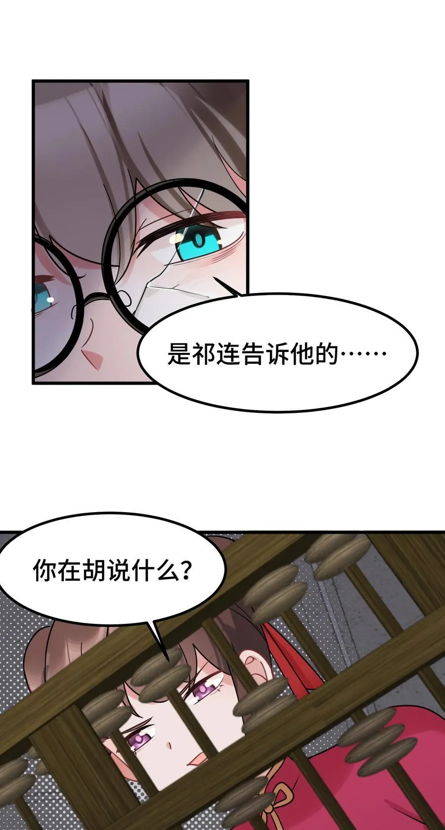 164 温良……温顺40