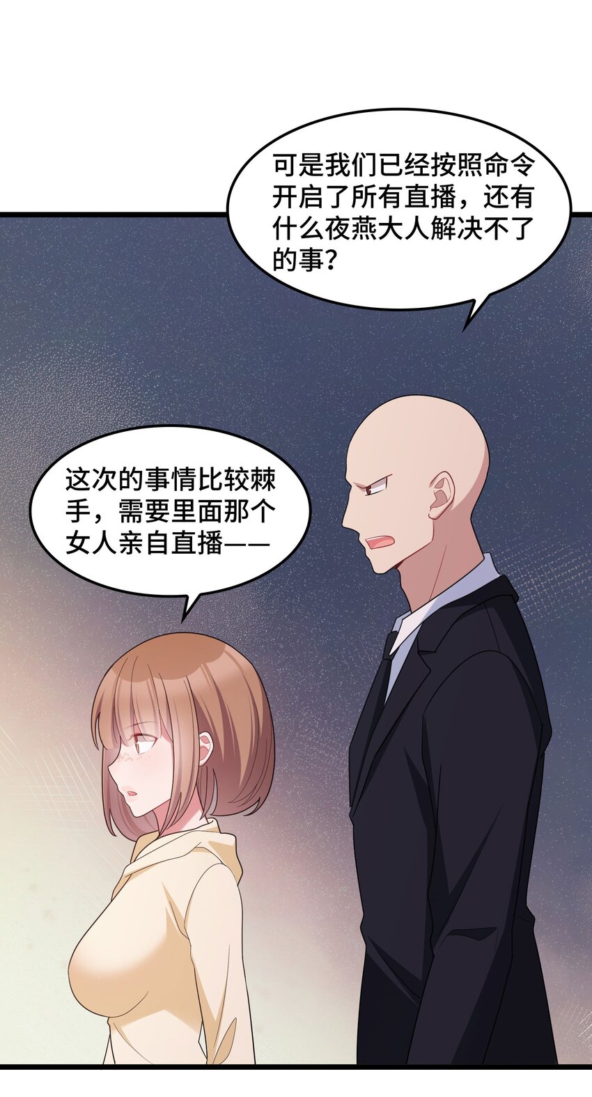 047 第四十七话43