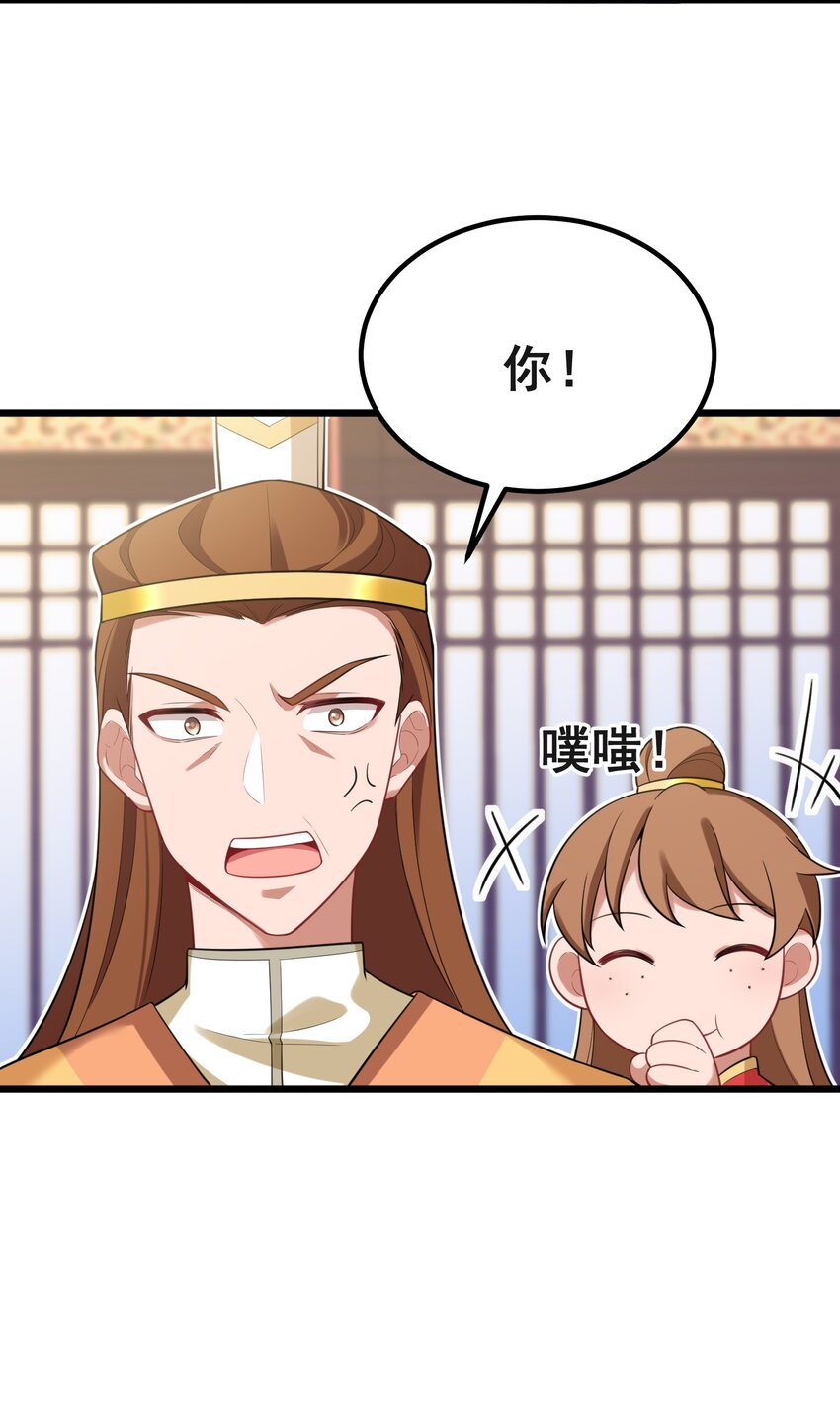 96 援……军14