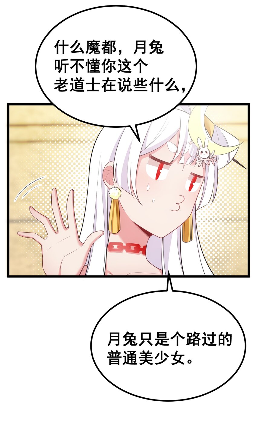 97 增……援6