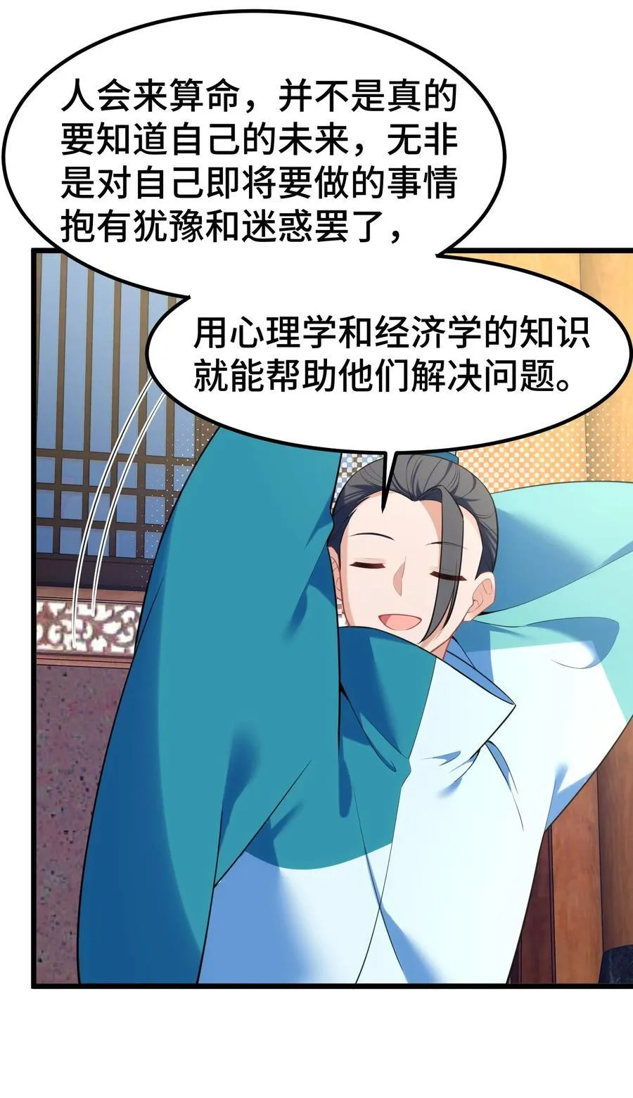 160 渔……村10